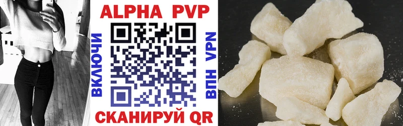 A PVP крисы CK  купить  сайты  Шали 