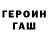 Кодеиновый сироп Lean Purple Drank Fox Fry