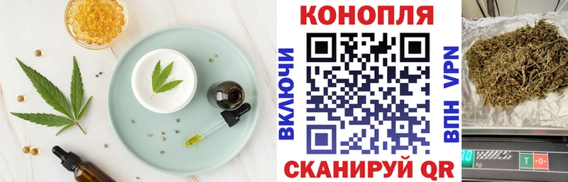 Canna-Cookies конопля  Шали 