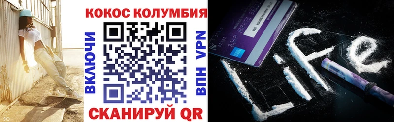 купить наркотик  Шали  КОКАИН 99% 