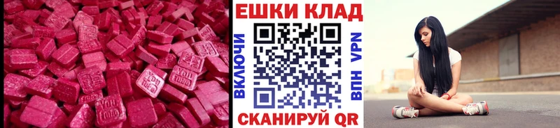 купить   Шали  omg зеркало  ЭКСТАЗИ DUBAI 