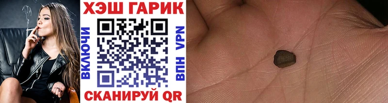 Гашиш Изолятор Шали