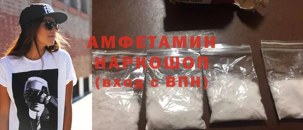 метамфетамин Медвежьегорск