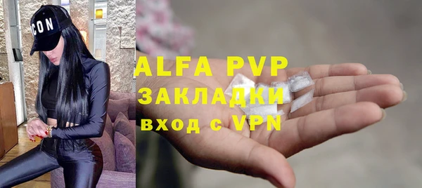 бутират Медногорск