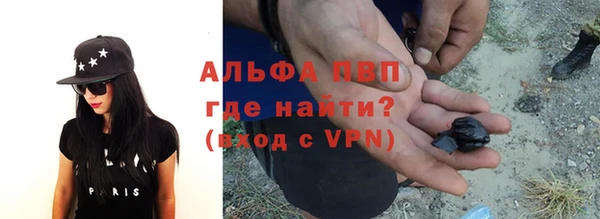 apvp Мегион