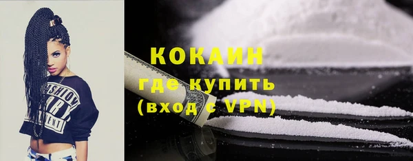 метамфетамин Медвежьегорск