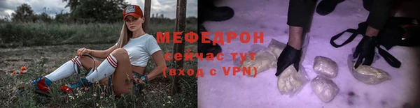 apvp Мегион