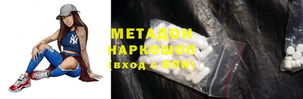 метамфетамин Медвежьегорск