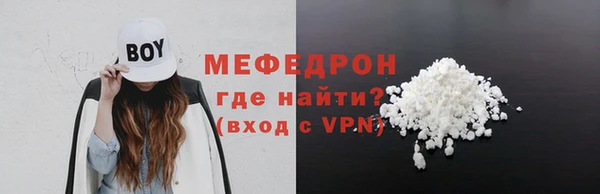 метамфетамин Медвежьегорск