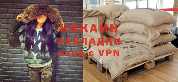 метамфетамин Медвежьегорск