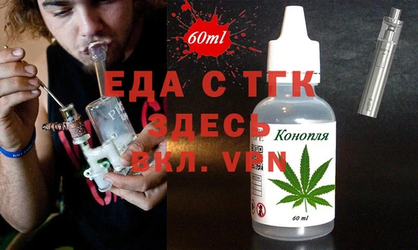 меф VHQ Уссурийск