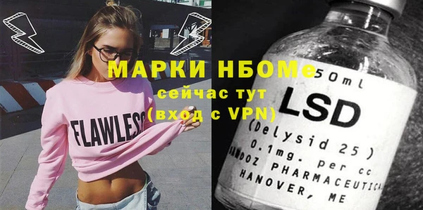 метамфетамин Медвежьегорск