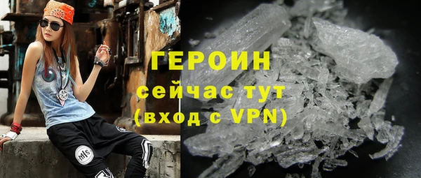 метамфетамин Медвежьегорск