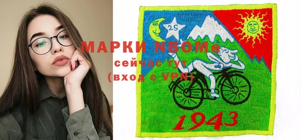 apvp Мегион