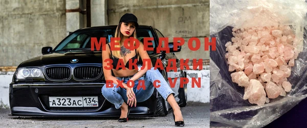 бутират Медногорск