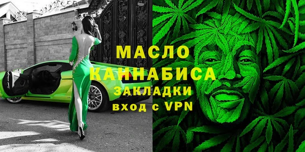 а пвп мука Волгодонск