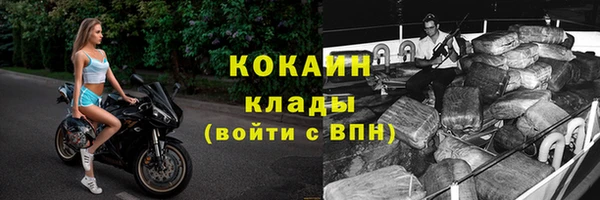бутират Медногорск
