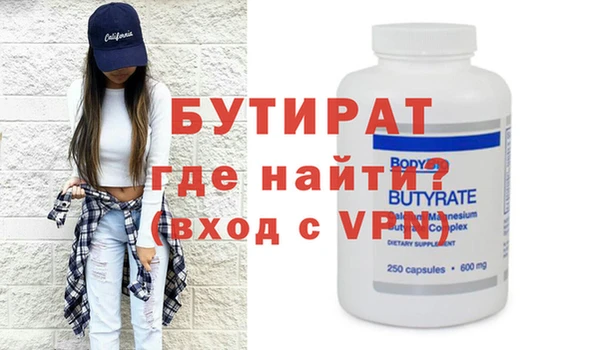метамфетамин Медвежьегорск