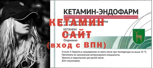 метамфетамин Медвежьегорск