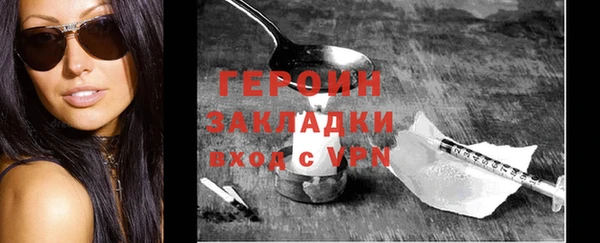 а пвп мука Волгодонск