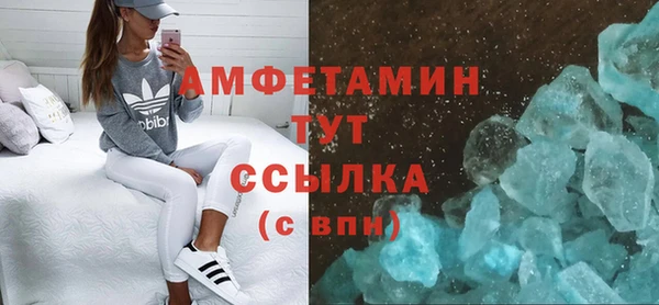 метамфетамин Медвежьегорск
