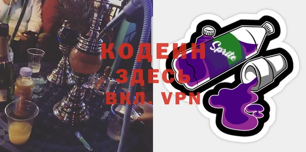 метамфетамин Медвежьегорск