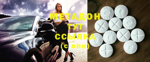бутират Медногорск