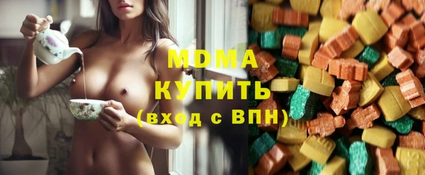 бутират Медногорск