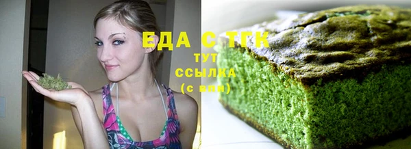 бутират Медногорск