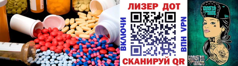 закладка  Шали  ЛСД экстази ecstasy 