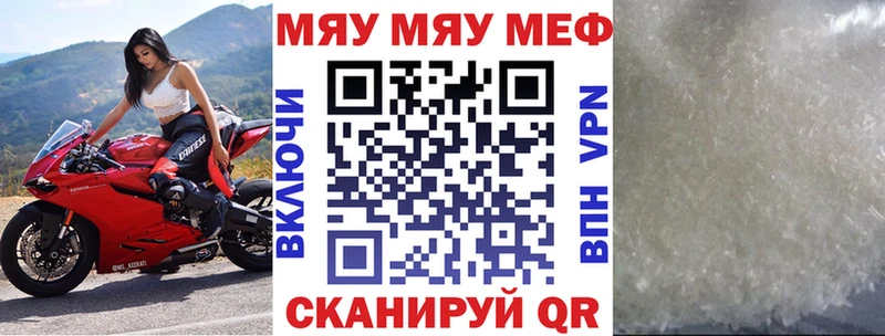 blacksprut ССЫЛКА сколько стоит Шали МЯУ-МЯУ кристаллы