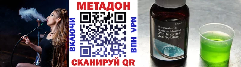 ОМГ ОМГ онион  Шали  Метадон кристалл 