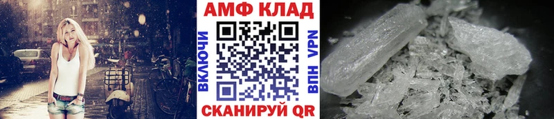 Метамфетамин Декстрометамфетамин 99.9% Шали